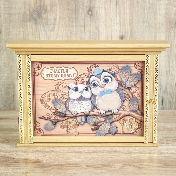 Ключница "Две совы"