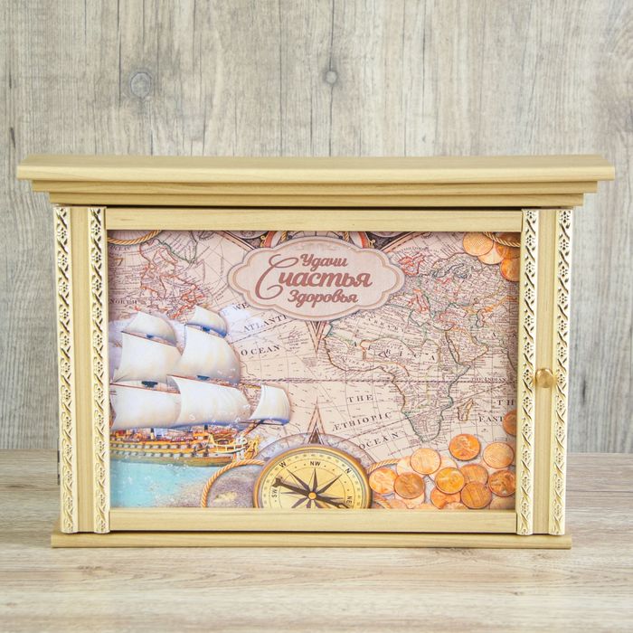 Ключница "Морская"