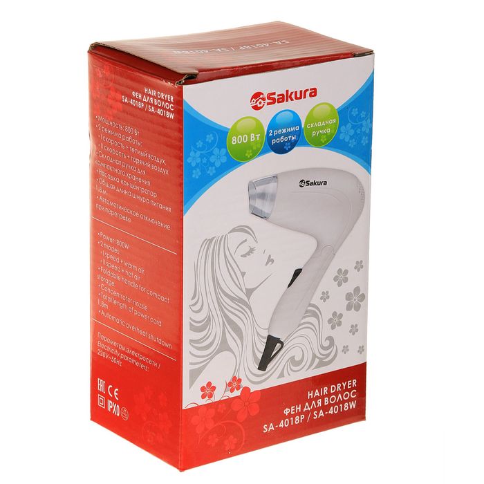 Фен для волос Sakura SA-4018P, 800 Вт, 2 режима, складная ручка, насадка-концентратор