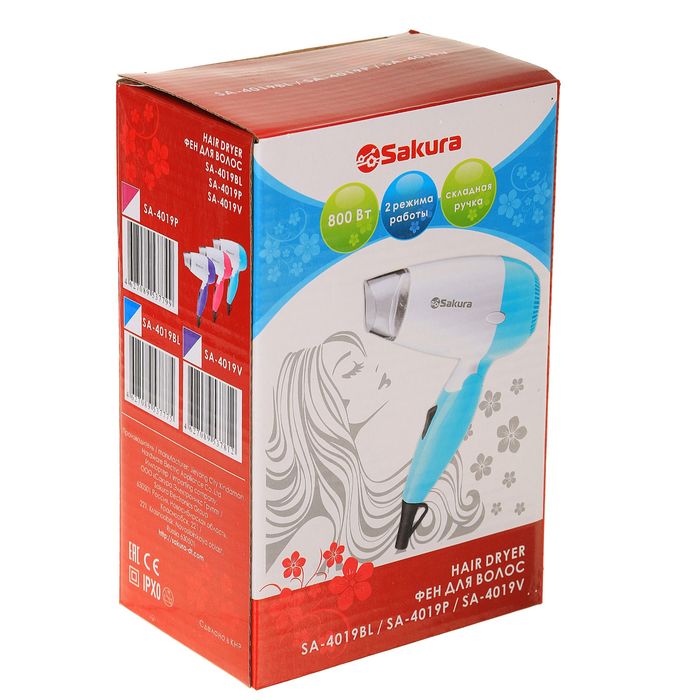 Фен для волос Sakura SA-4019BL, 800 Вт, 2 режима, складная ручка, насадка-концентратор