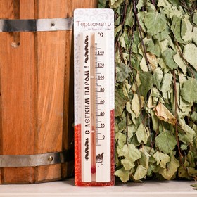 Термометр для бани и сауны ТБС-41 (t 0 + 140 С) в блистере Ош