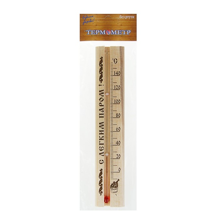 Деревянный термометр для бани и сауны малый в пакете,