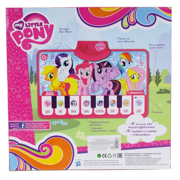 Коврик пианино"My Little Pony" на батар HX05013-A-R1