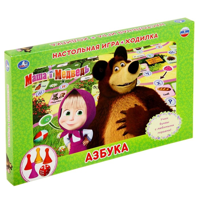 Настольная игра-ходилка «Маша и Медведь, Азбука» игра настольная ходилка маша и медведь азбука умка 4690590112052