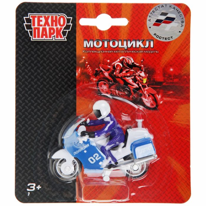 Мотоцикл "Полиция" 7 см с фигуркой SB-16-02-MO-BLC