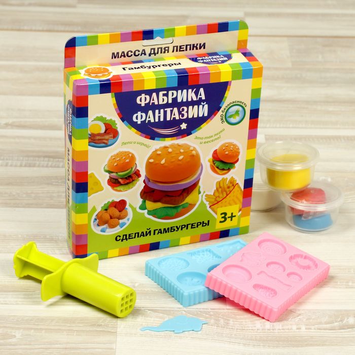 Набор массы для лепки "Гамбургеры" 2 х 35гр+2 х 15гр 100-18290