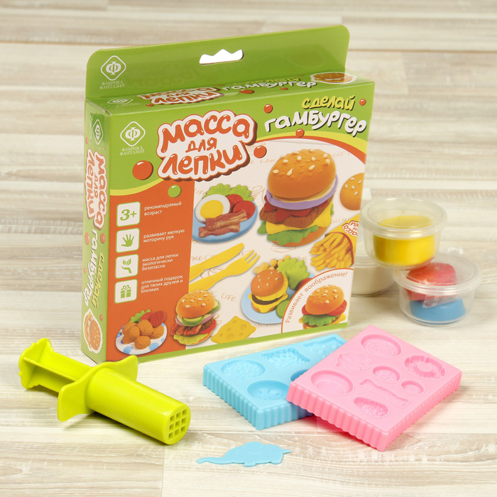 Набор массы для лепки "Гамбургеры" 2 х 35гр+2 х 15гр 100-18290