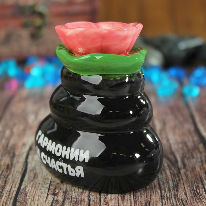 Аромалампа керамика "Гармонии и счастья" 8х5х8 см