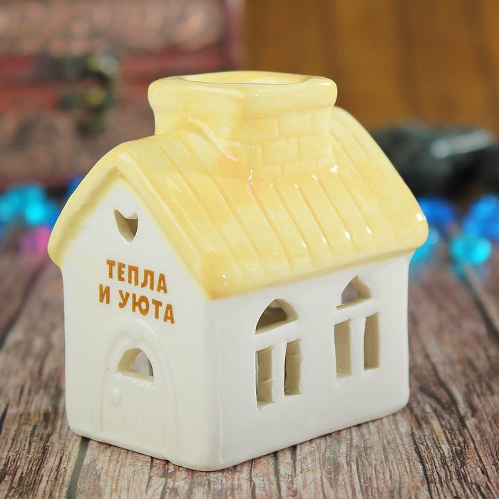 Аромалампа керамика "Домик тепла и уюта" 6,5х8,5х4,5 см