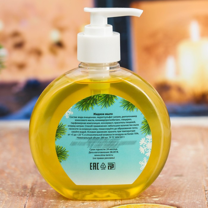 Жидкое мыло в пакете "С Новым годом!" с ароматом ванили