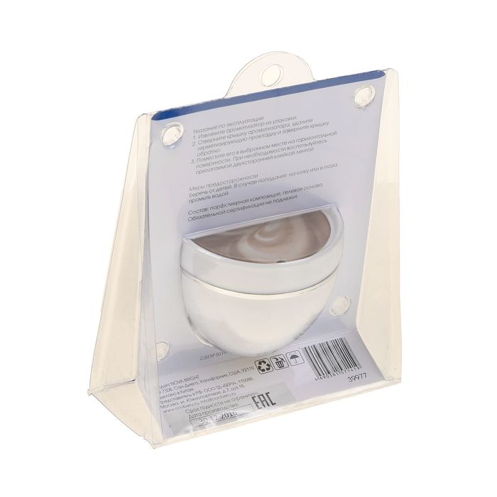 Ароматизатор Nova Bright, серия Чашечка, "Капучино"