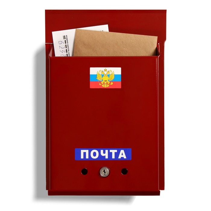 Ящик почтовый с замком, вертикальный, «Почта», бордовый ящик почтовый с замком вертикальный почта бордовый