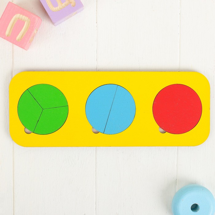 Рамка - вкладыш "Круги, 3 шт." дроби по методике Никитина, с 1/1-1/3, МИКС