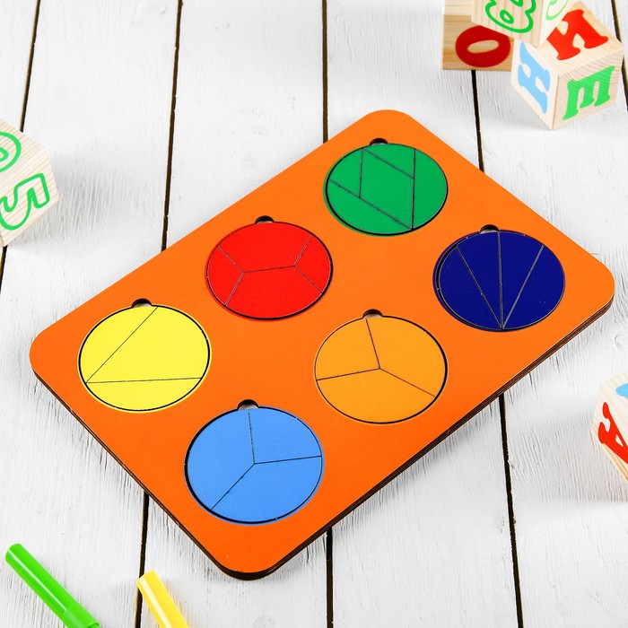 Рамка - вкладыш "Круги, 6 шт." дроби по методике Никитина, 3 уровень, МИКС