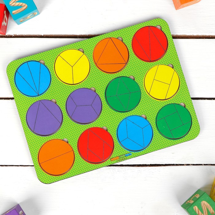 Рамка - вкладыш "Круги, 12 шт." дроби по методике Никитина, 2 уровень, МИКС