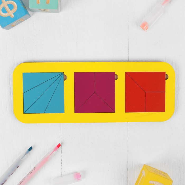 Рамка-вкладыш "Квадраты, 3 шт." по методике Никитина, 10 элементов, МИКС