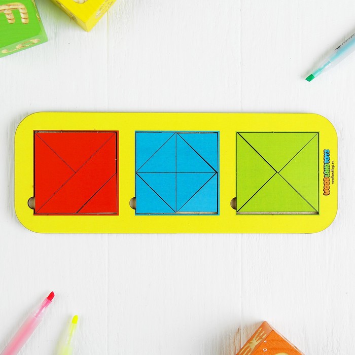 Рамка-вкладыш "Квадраты, 3 шт." по методике Никитина, 16 элементов, МИКС