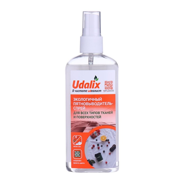 Пятновыводитель Udalix Ultra, 150 мл пятновыводитель для чистки ковров udalix ultra 100 гр