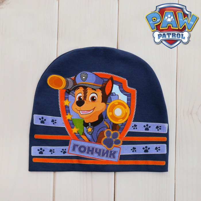 Щенячий патруль. Шапка детская Paw Patrol "Гончик" размер 54, хлопок 100%