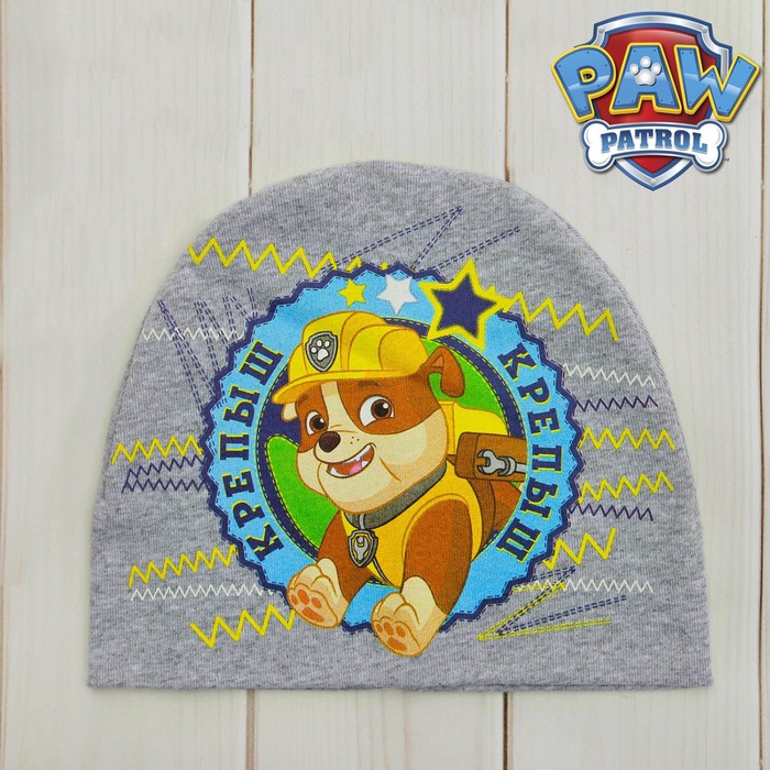 Щенячий патруль. Шапка детская Paw Patrol "Крепыш" размер 54, хлопок 100%