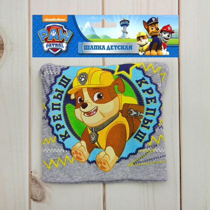 Щенячий патруль. Шапка детская Paw Patrol "Крепыш" размер 54, хлопок 100%
