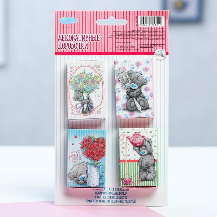Me To You Декоративные коробочки "Маленькие радости" (4 шт), 3.5 х 5.5 см