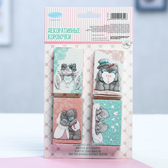 Me To You Декоративные коробочки "Самый лучший день" (4 шт), 3.5 х 5.5 см