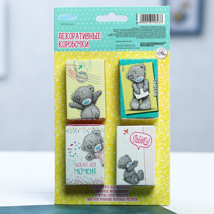 Me To You Декоративные коробочки "Счастливый билет" (4 шт), 3.5 х 5.5 см