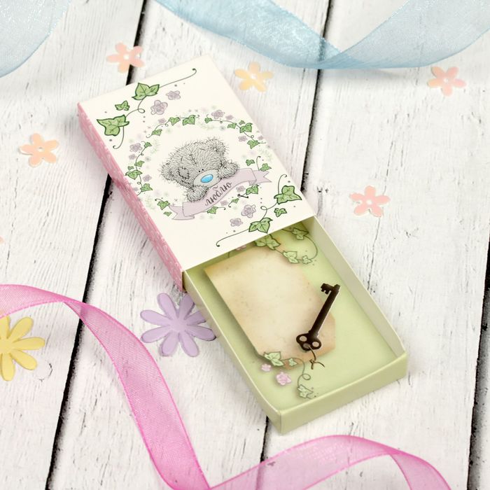 Me To You Декоративные коробочки "Мечта" (4 шт), 3.5 х 5.5 см