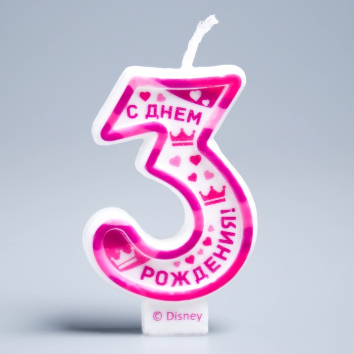 Свеча в торт цифра Дисней 3 " С Днем Рождения", Принцессы