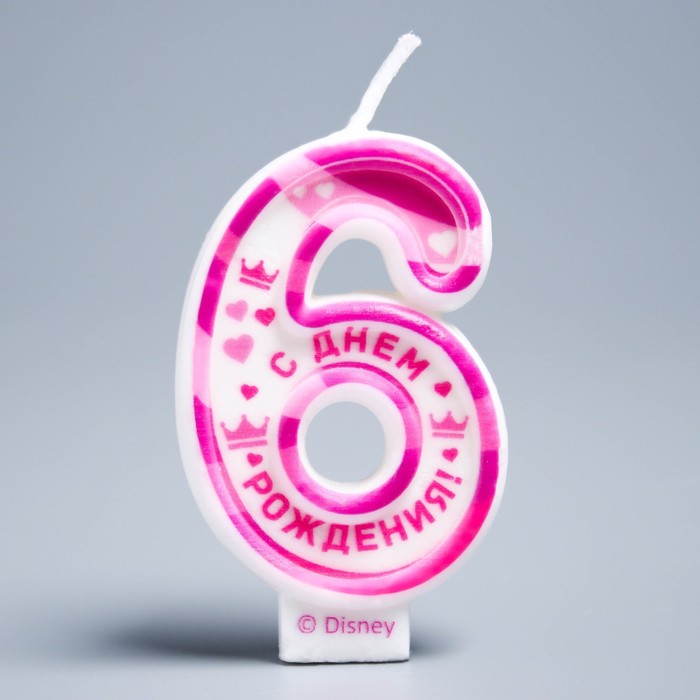 Свеча в торт цифра Дисней 6 " С Днем Рождения", Принцессы