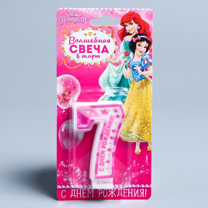 Свеча в торт цифра Дисней 7 " С Днем Рождения", Принцессы