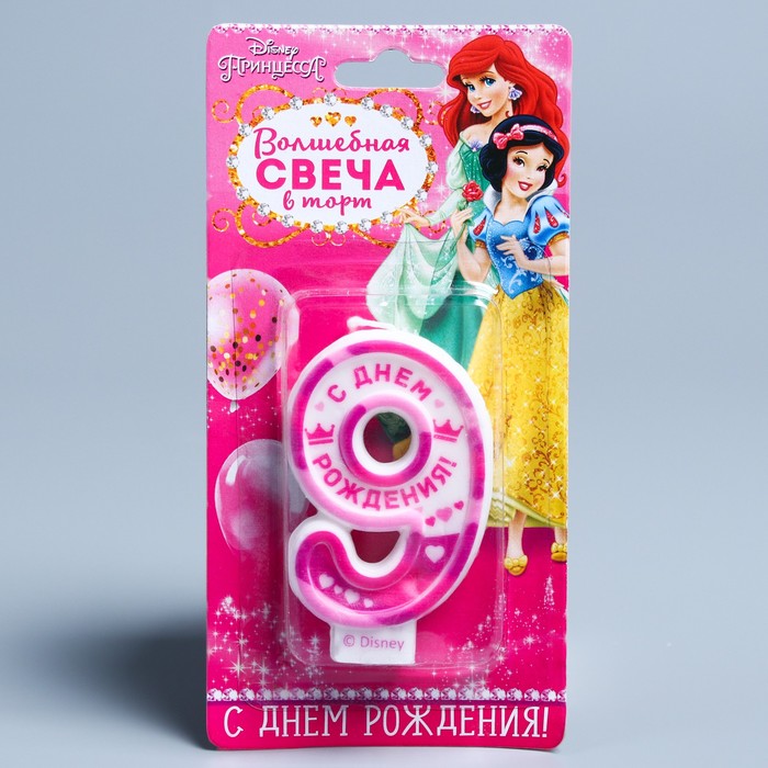 Свеча в торт цифра Дисней 9 " С Днем Рождения", Принцессы