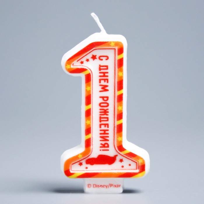 Свеча в торт цифра Дисней 1 " С Днем Рождения", Тачки