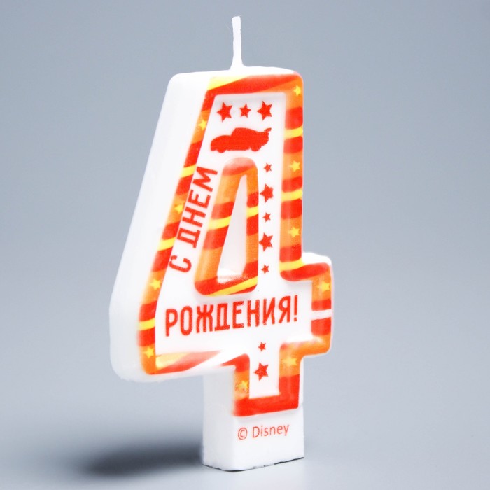 Свеча в торт цифра Дисней 4 " С Днем Рождения", Тачки
