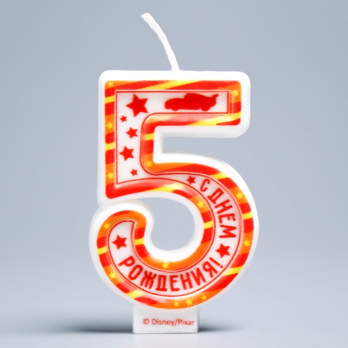 Свеча в торт цифра Дисней 5 " С Днем Рождения", Тачки