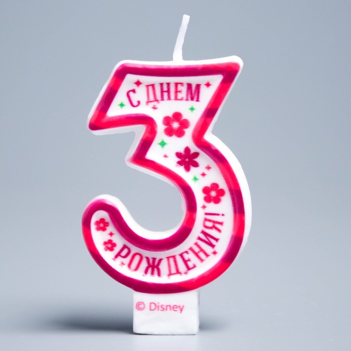 Свеча в торт цифра Дисней 3 " С Днем Рождения", Феи : Динь - Динь