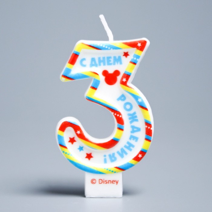 Свеча в торт цифра Дисней 3 " С Днем Рождения", Микки Маус