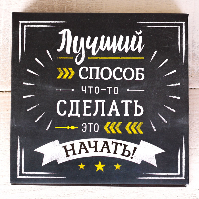 Футляр для бумаги с карандашом "Твои цели в твоих руках", 100 листов