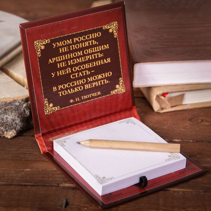 Футляр для бумаги с карандашом "Великая Россия", 100 листов