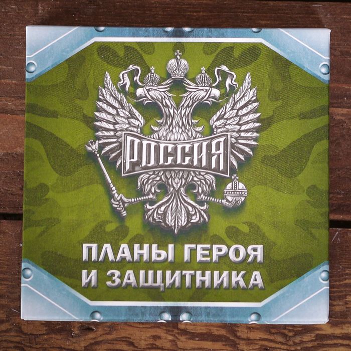 Футляр для бумаги с карандашом "Россия", 100 листов