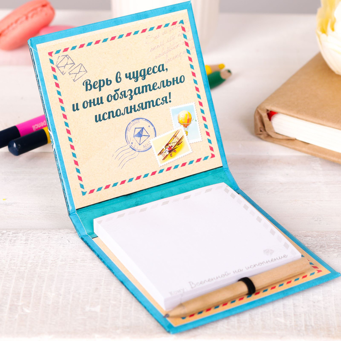 Футляр для бумаги с карандашом "Почта желаний", 100 листов