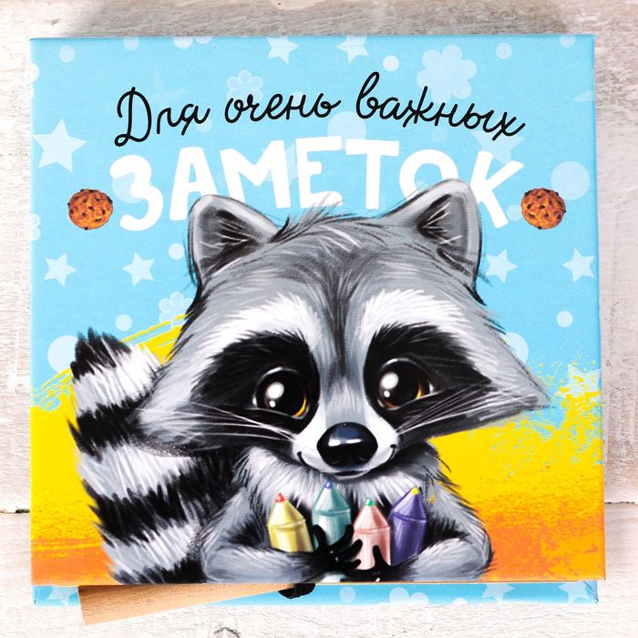 Футляр для бумаги с карандашом "Для очень важных заметок", 100 листов