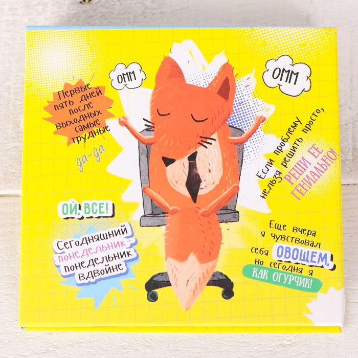 Футляр для бумаги с карандашом "Записки трудоголика", 100 листов