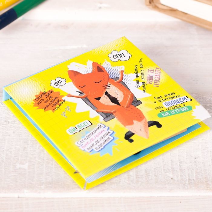 Футляр для бумаги с карандашом "Записки трудоголика", 100 листов