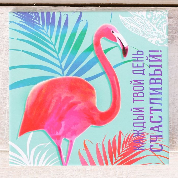 Футляр для бумаги с карандашом "Каждый твой день - счастливый", 100 листов