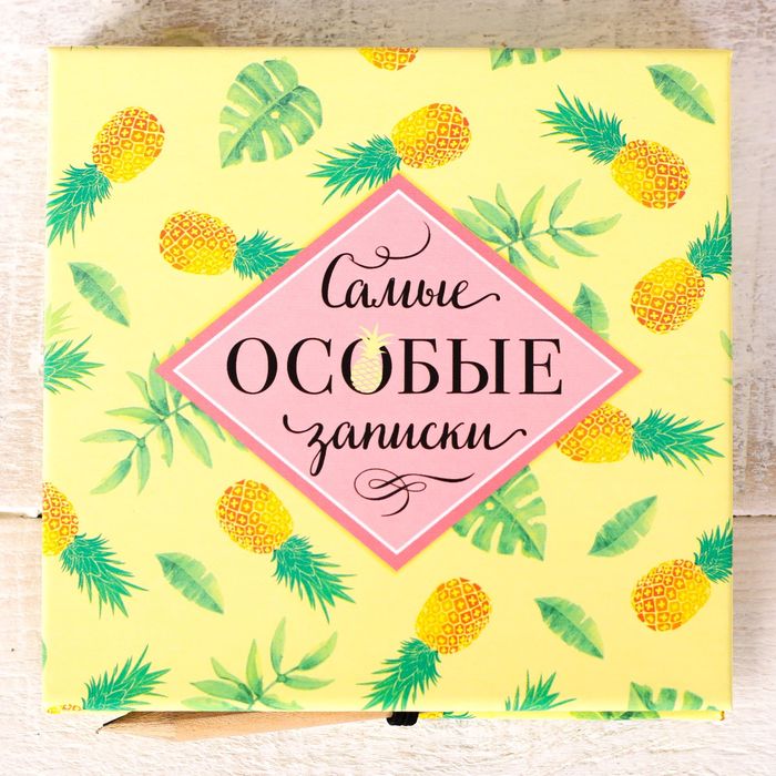 Футляр для бумаги с карандашом "Самые особые заметки", 100 листов