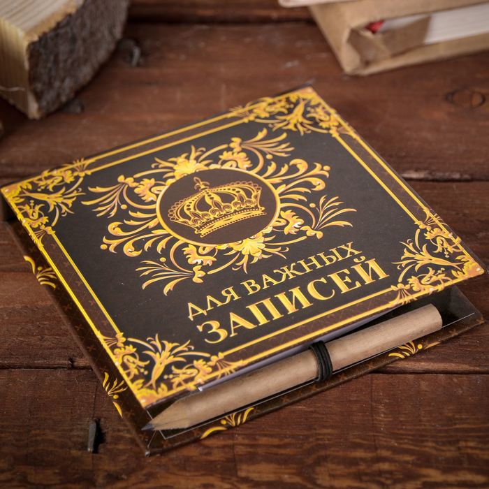 Футляр для бумаги с карандашом "Для важных записей", 100 листов