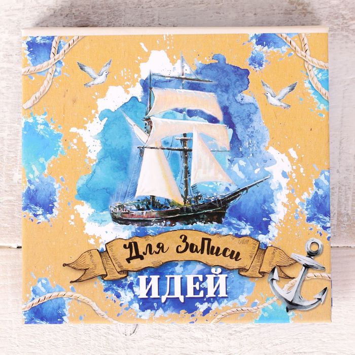 Футляр для бумаги с карандашом "Для записи идей", 100 листов