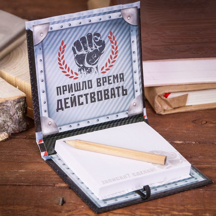 Футляр для бумаги с карандашом "Записано! Сделано!", 100 листов